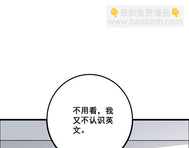 第91话 准备工作复杂点！28