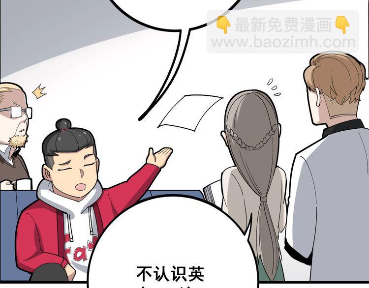 第91话 准备工作复杂点！29