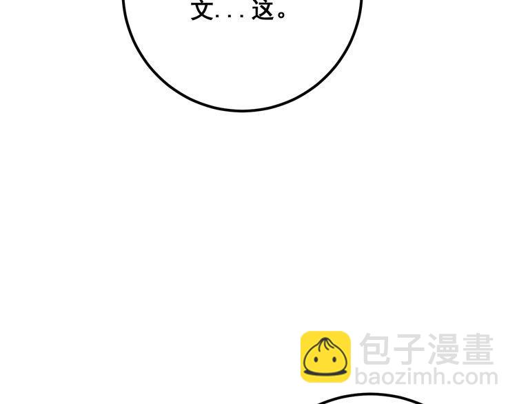 第91话 准备工作复杂点！30