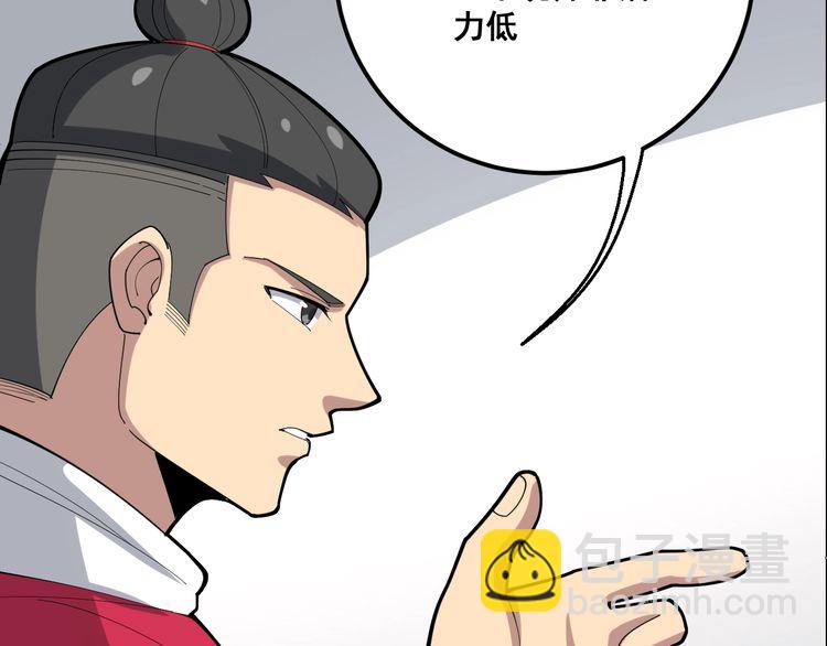 第91话 准备工作复杂点！39