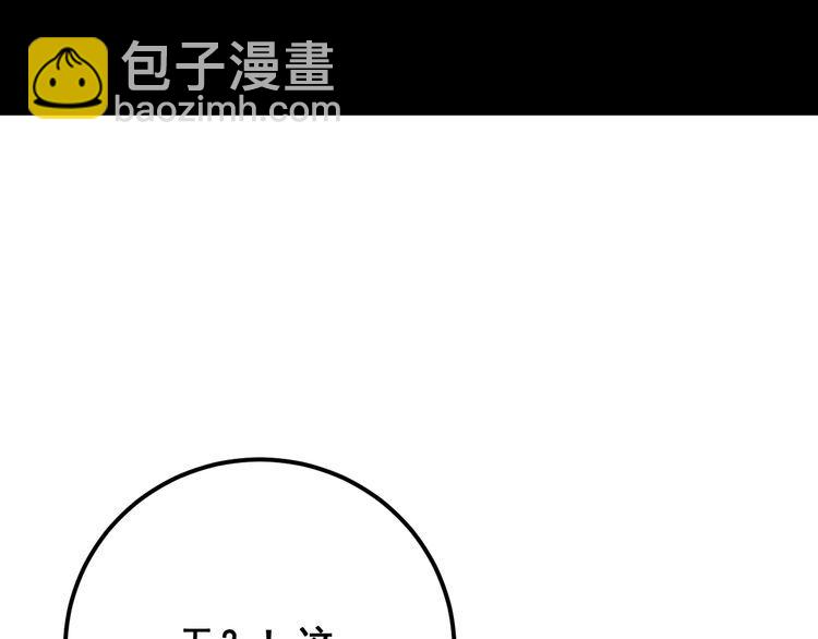 第91话 准备工作复杂点！44
