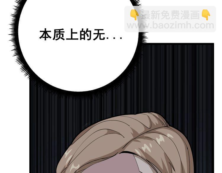 第91话 准备工作复杂点！49