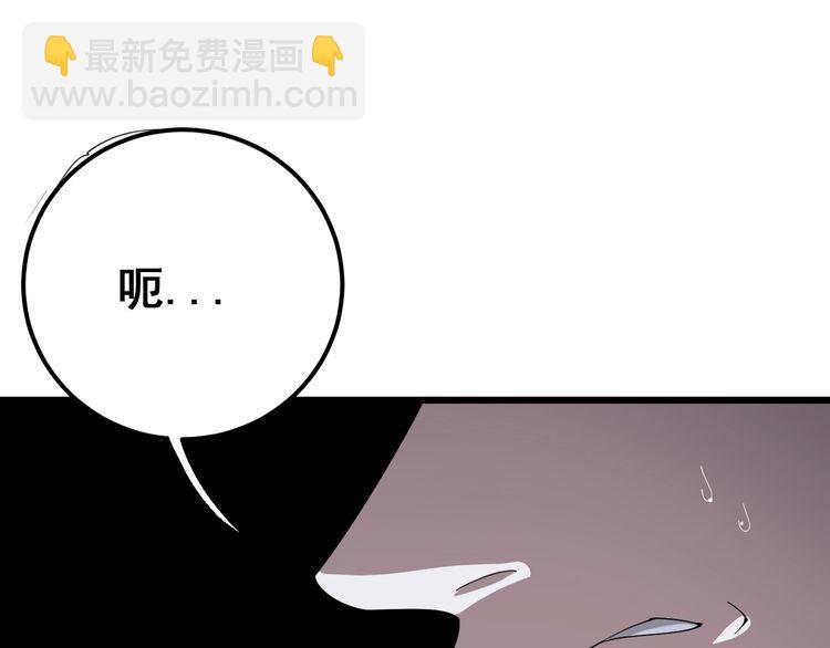 第91话 准备工作复杂点！51