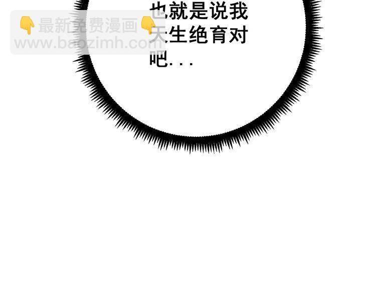 第91话 准备工作复杂点！56