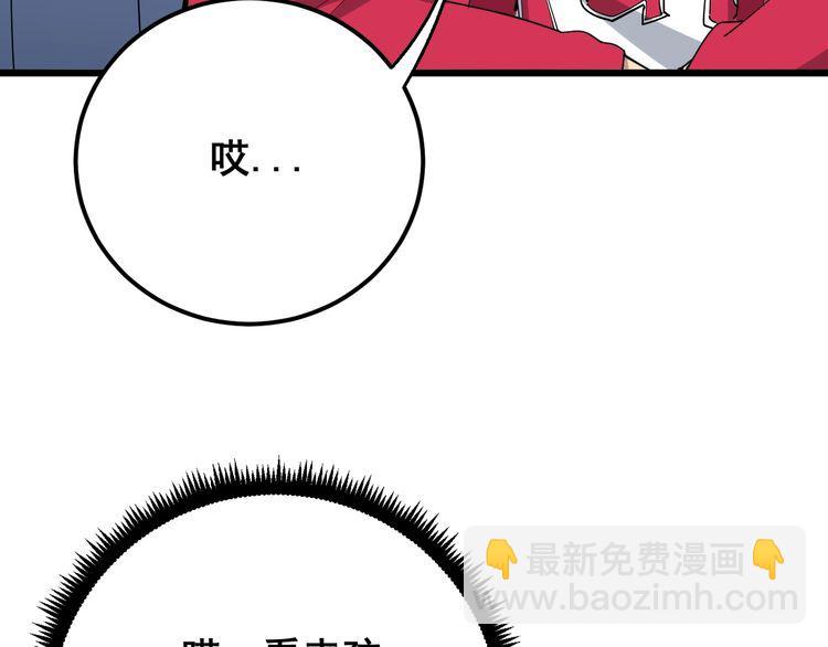 第91话 准备工作复杂点！59