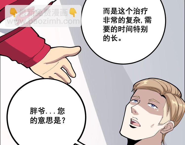 第91话 准备工作复杂点！66