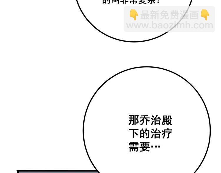 第91话 准备工作复杂点！74