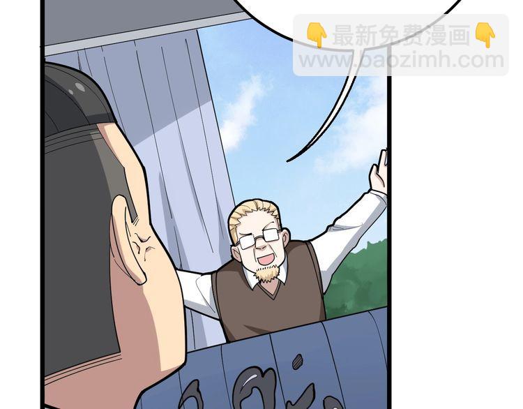 第91话 准备工作复杂点！75