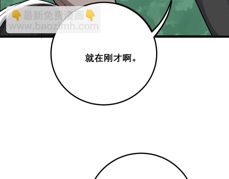 第91话 准备工作复杂点！8
