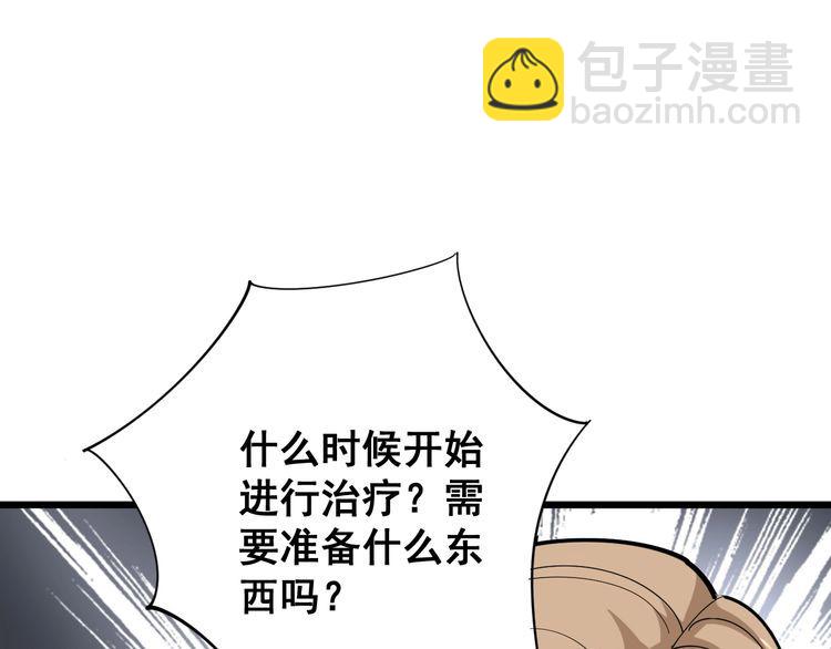 第91话 准备工作复杂点！80
