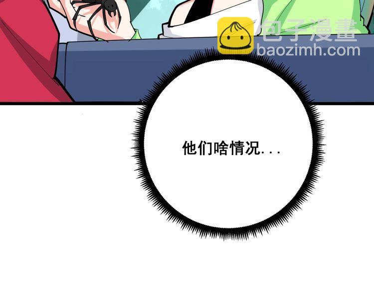 第91话 准备工作复杂点！86