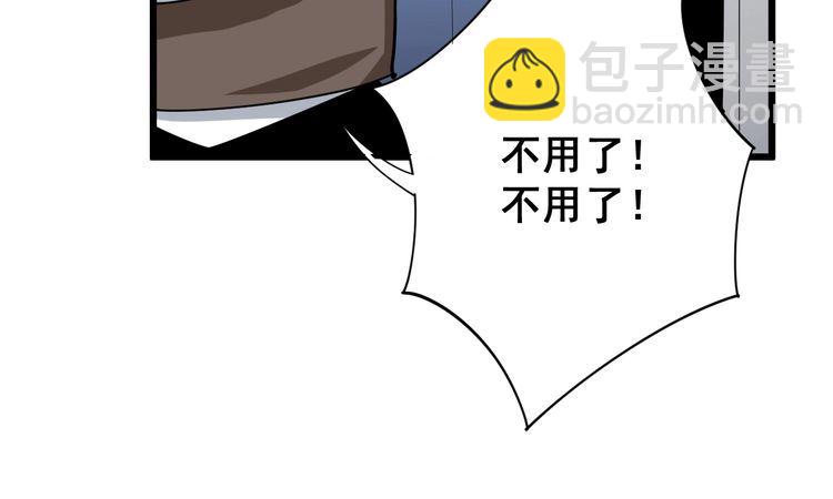第91话 准备工作复杂点！93