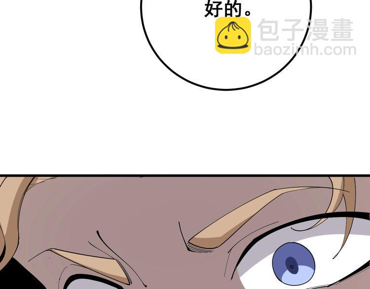 第91话 准备工作复杂点！98