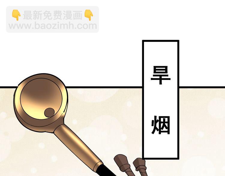 第92话 蓝色小药丸！101