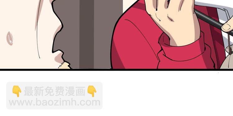 第92话 蓝色小药丸！104