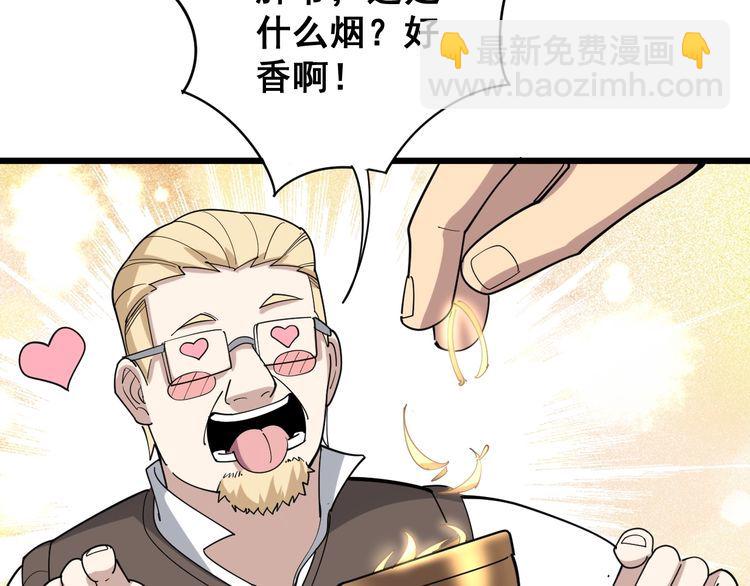 第92话 蓝色小药丸！107
