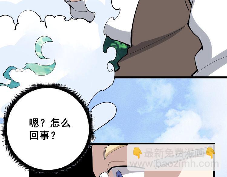 第92话 蓝色小药丸！115