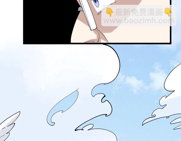 第92话 蓝色小药丸！116