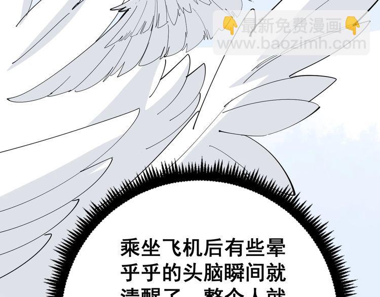 第92话 蓝色小药丸！119