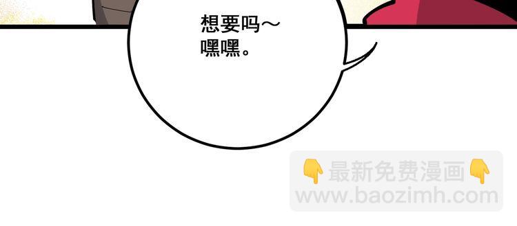 第92话 蓝色小药丸！135