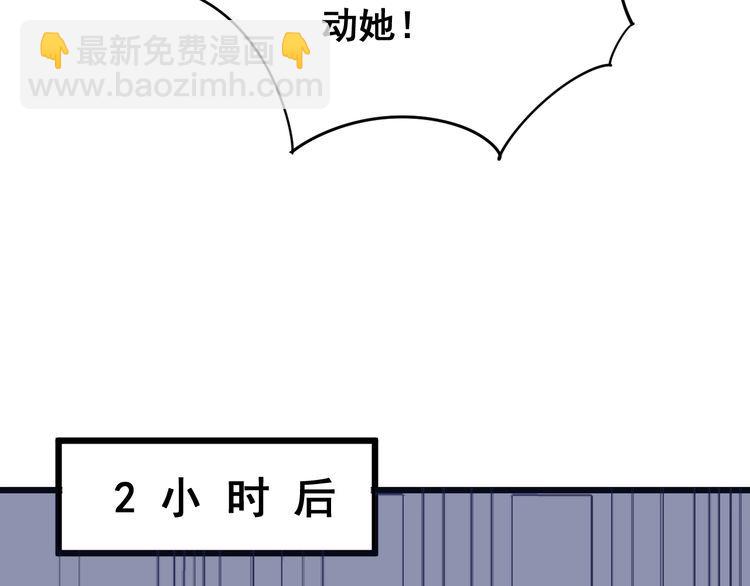 第92话 蓝色小药丸！138