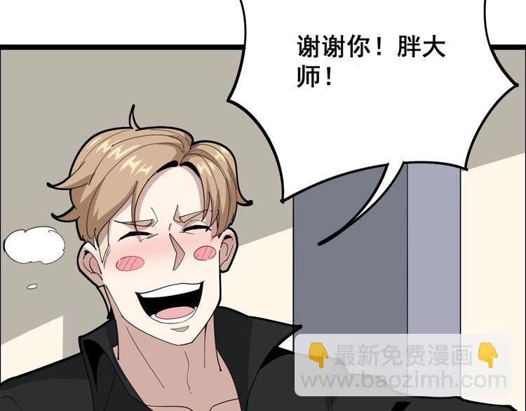 第92话 蓝色小药丸！140