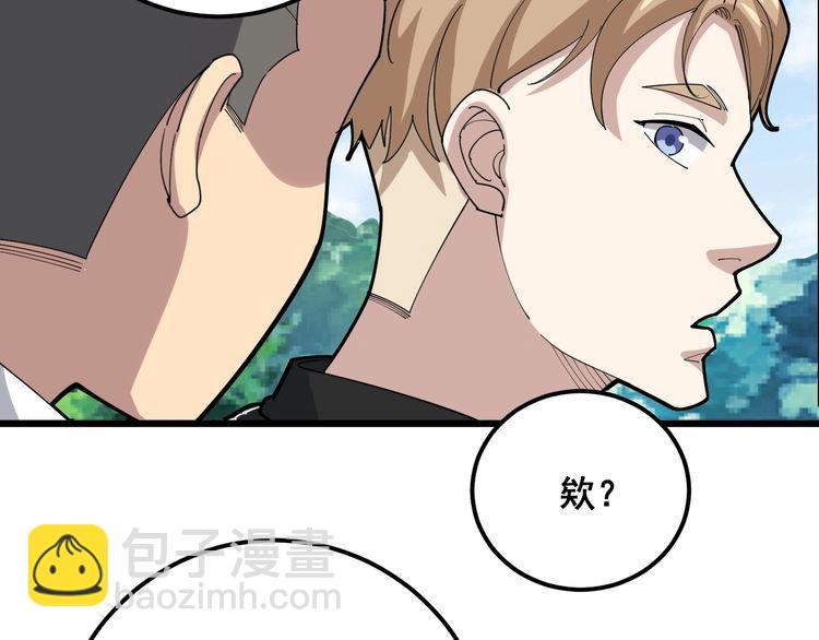 第92话 蓝色小药丸！146