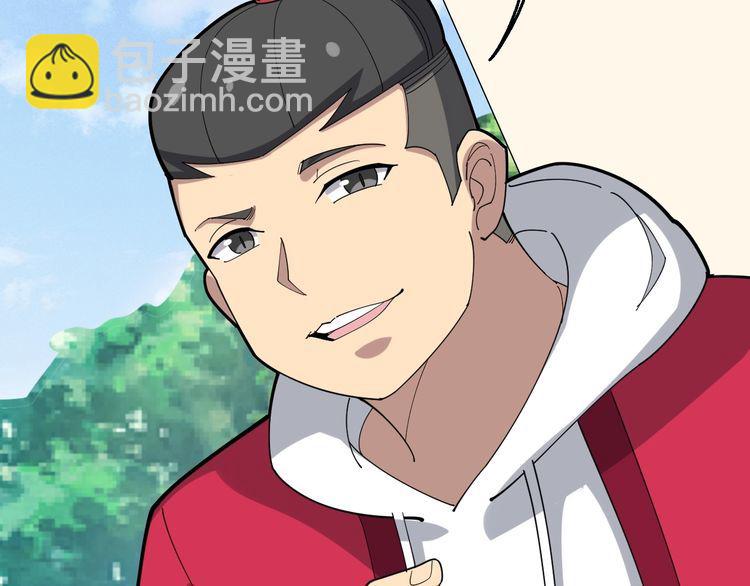 第92话 蓝色小药丸！150