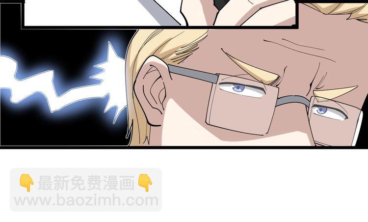 第92话 蓝色小药丸！23