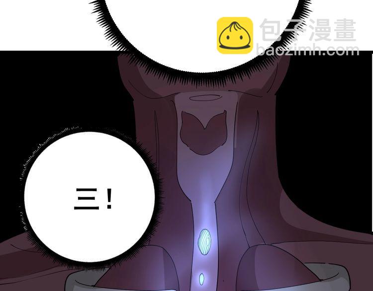 第92话 蓝色小药丸！29