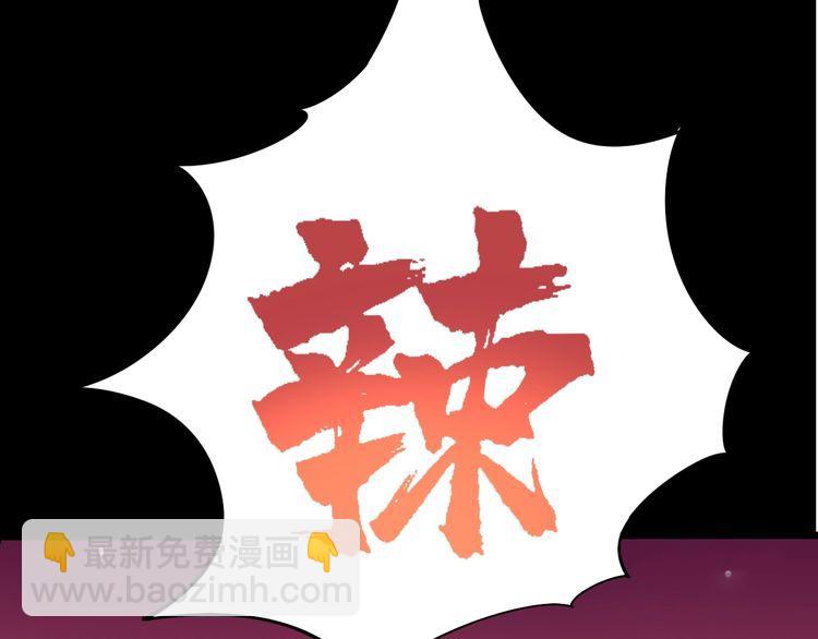 第92话 蓝色小药丸！32