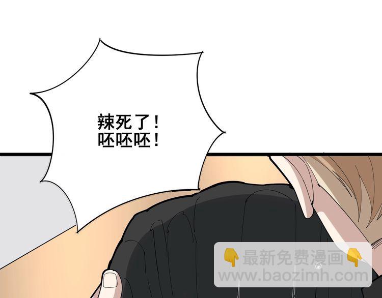 第92话 蓝色小药丸！38