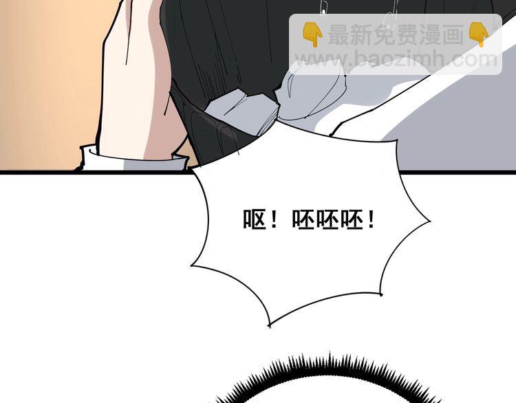 第92话 蓝色小药丸！39