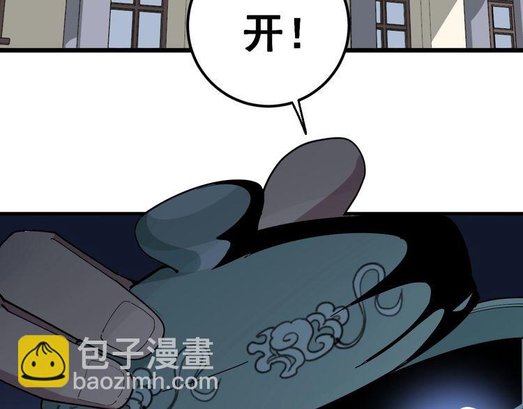 第92话 蓝色小药丸！5