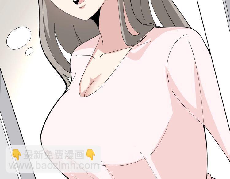 第92话 蓝色小药丸！60