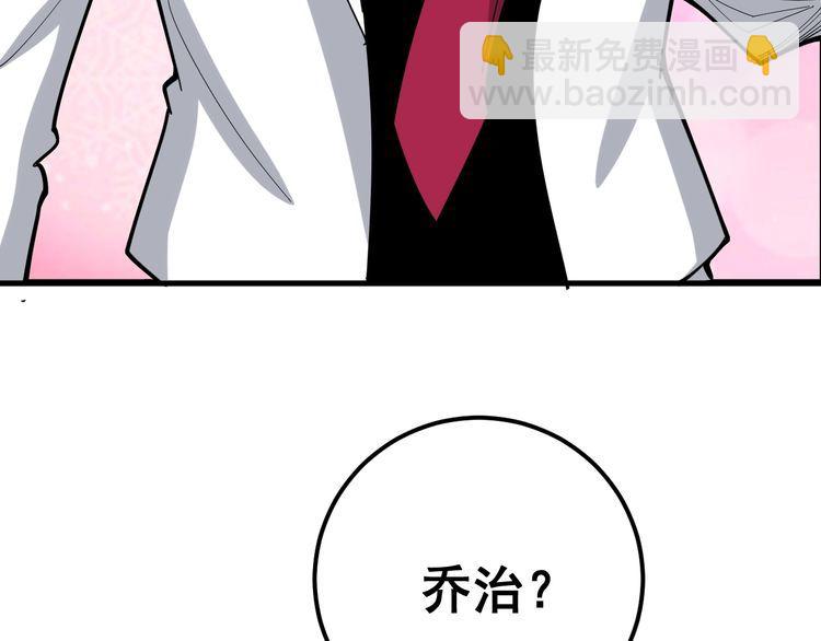 第92话 蓝色小药丸！68