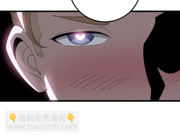 第92话 蓝色小药丸！69