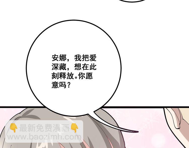 第92话 蓝色小药丸！76