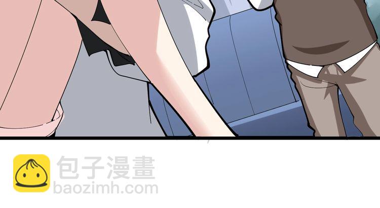 第92话 蓝色小药丸！82
