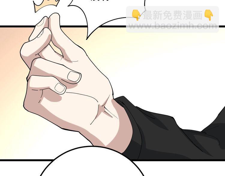 第93话 夜夜探戈恰恰10