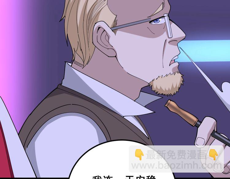 第93话 夜夜探戈恰恰102