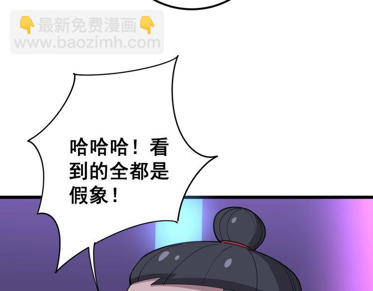 第93话 夜夜探戈恰恰112