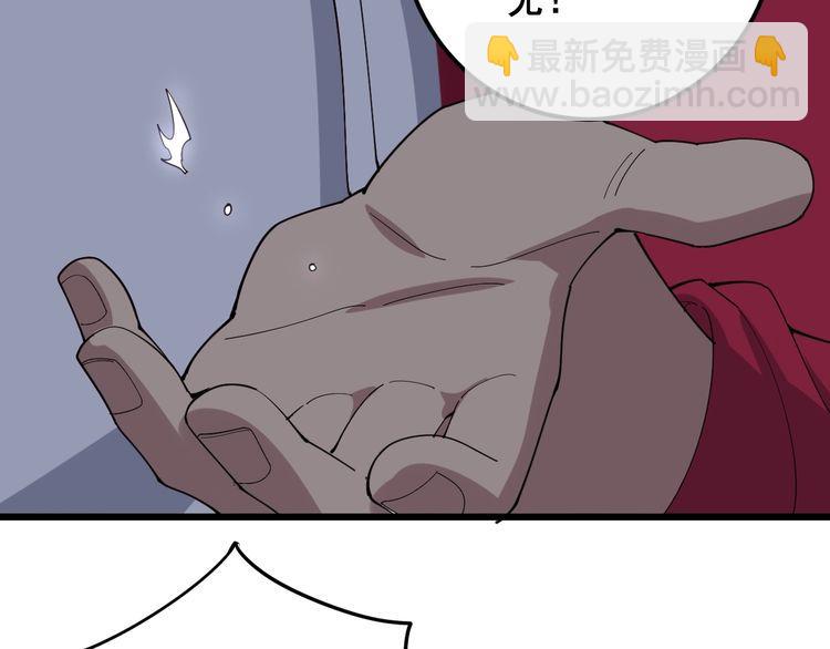 第93话 夜夜探戈恰恰120