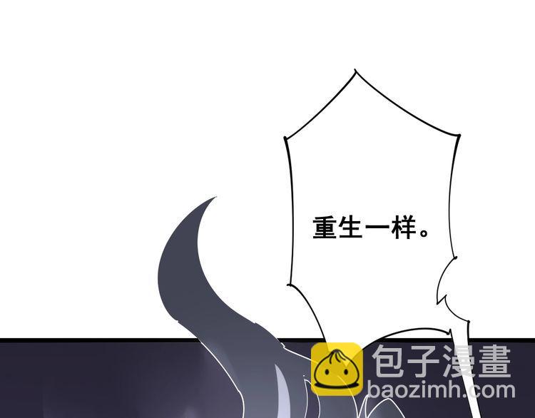 第93话 夜夜探戈恰恰124