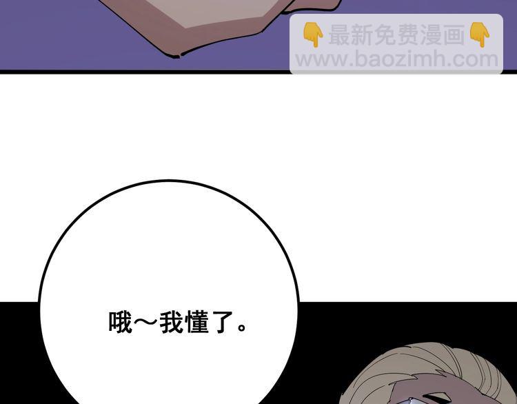 第93话 夜夜探戈恰恰126