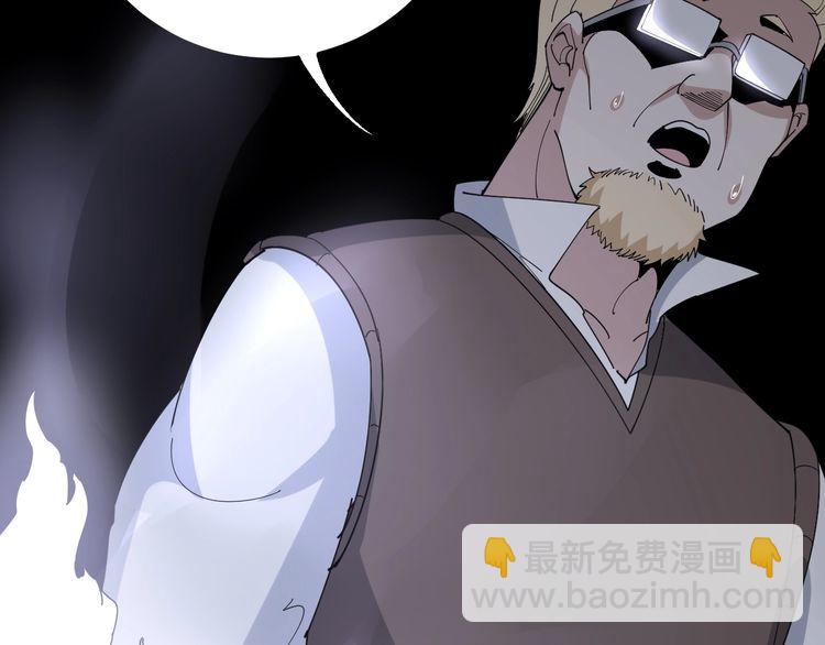 第93话 夜夜探戈恰恰127