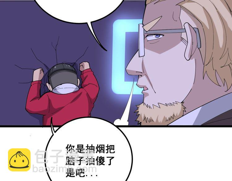 第93话 夜夜探戈恰恰129