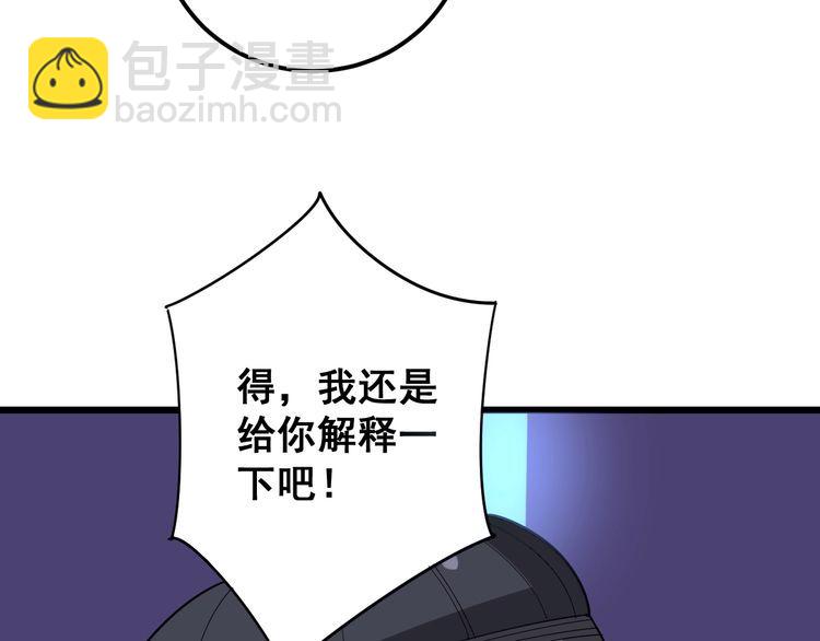 第93话 夜夜探戈恰恰130