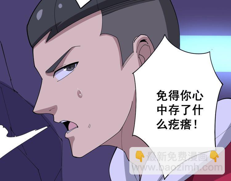第93话 夜夜探戈恰恰131