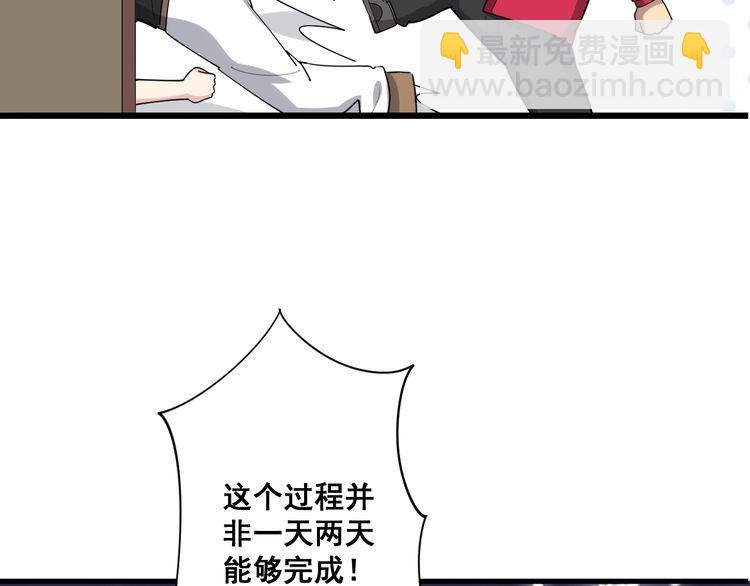第93话 夜夜探戈恰恰135